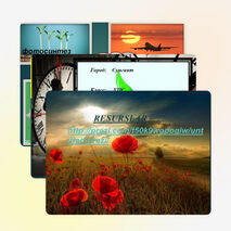 Линейная функция и ее график (класс 7)