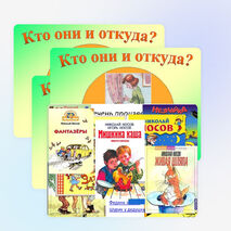 Презентация к уроку литературного чтения "Произведения Н. Н. Носова" 4 класс.