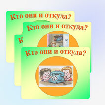 Презентация к уроку литературного чтения "Произведения Н. Н. Носова" 4 класс.