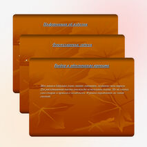 Презентация по технологии «Скворечник»