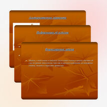 Презентация по технологии «Скворечник»