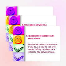 Как написать сочинение-рассуждение на ЕГЭ по русскому языку.