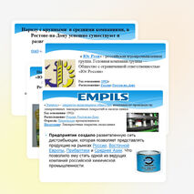 Презентация по экономике "Экономика г.Ростова-на-Дону"