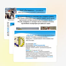 Презентация по экономике "Экономика г.Ростова-на-Дону"