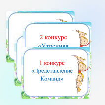 Презентация к классному часу "Здоров будешь - всё добудешь"