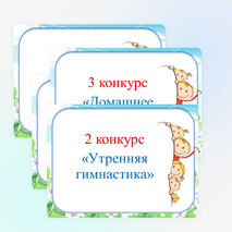 Презентация к классному часу "Здоров будешь - всё добудешь"