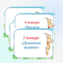 Презентация к классному часу "Здоров будешь - всё добудешь"
