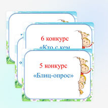 Презентация к классному часу "Здоров будешь - всё добудешь"