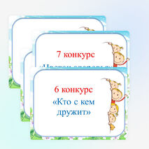 Презентация к классному часу "Здоров будешь - всё добудешь"