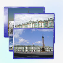 Презентация: «Путешествие по Санкт-Петербургу»