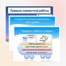 Презентация по математике на тему "Умножение" (2 класс)