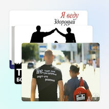 Презентация на тему "Здоровый образ жизни" (8-11 классы)