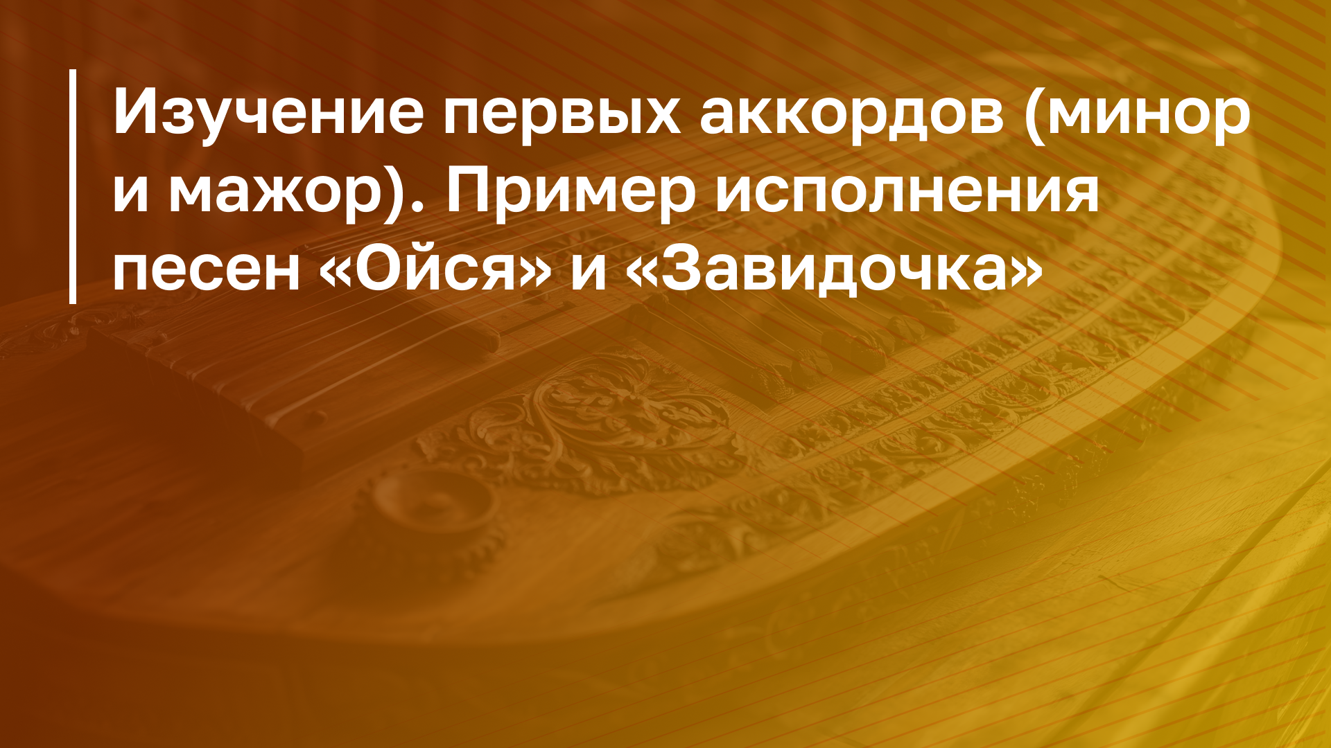 Обложка курса