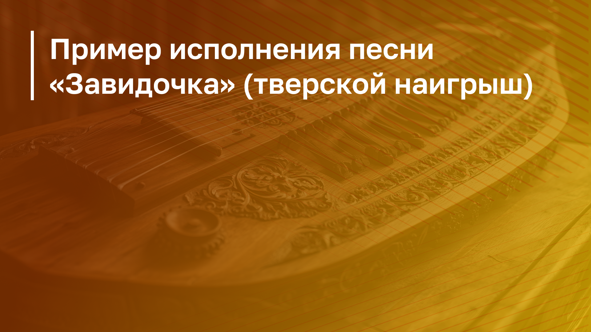 Обложка курса