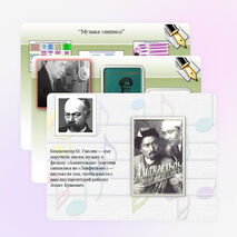 Презентация к докладу о жизни великого казахского композитора Ахмета Жубанова