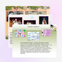 Презентация к докладу о жизни великого казахского композитора Ахмета Жубанова