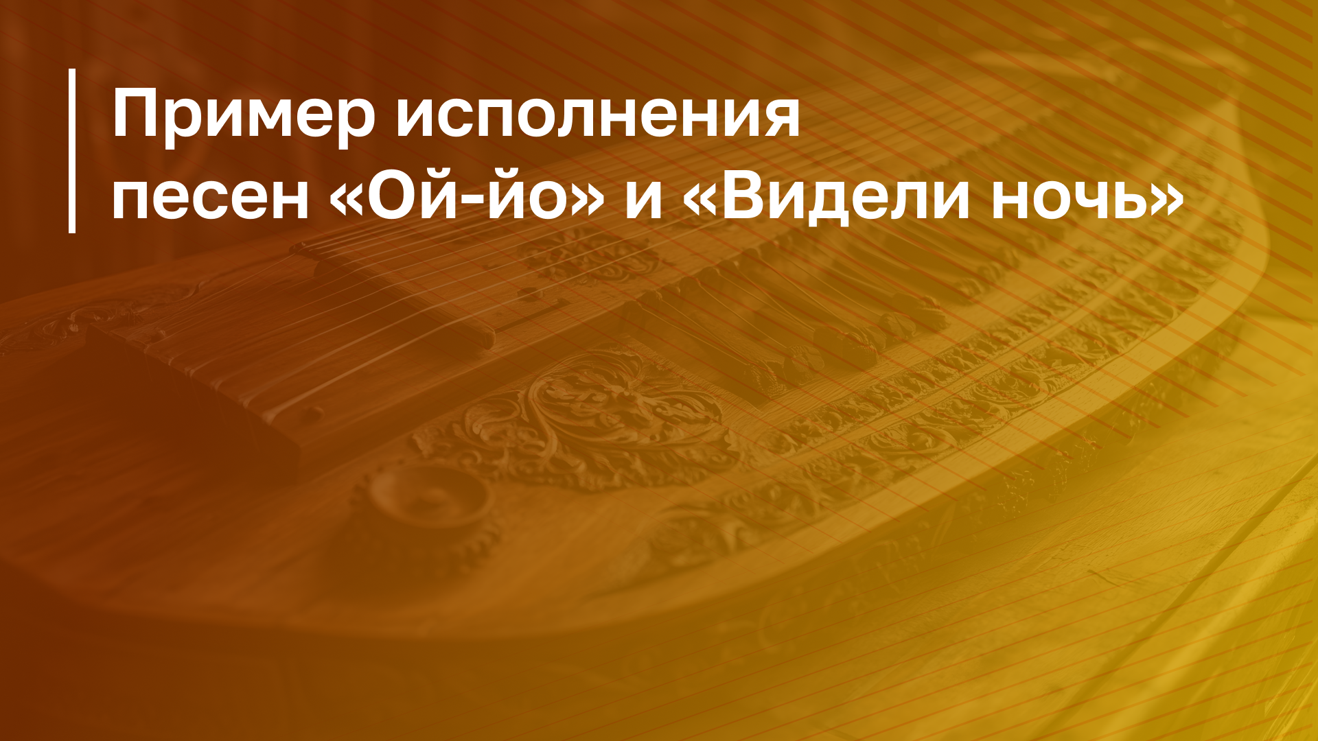 Обложка курса