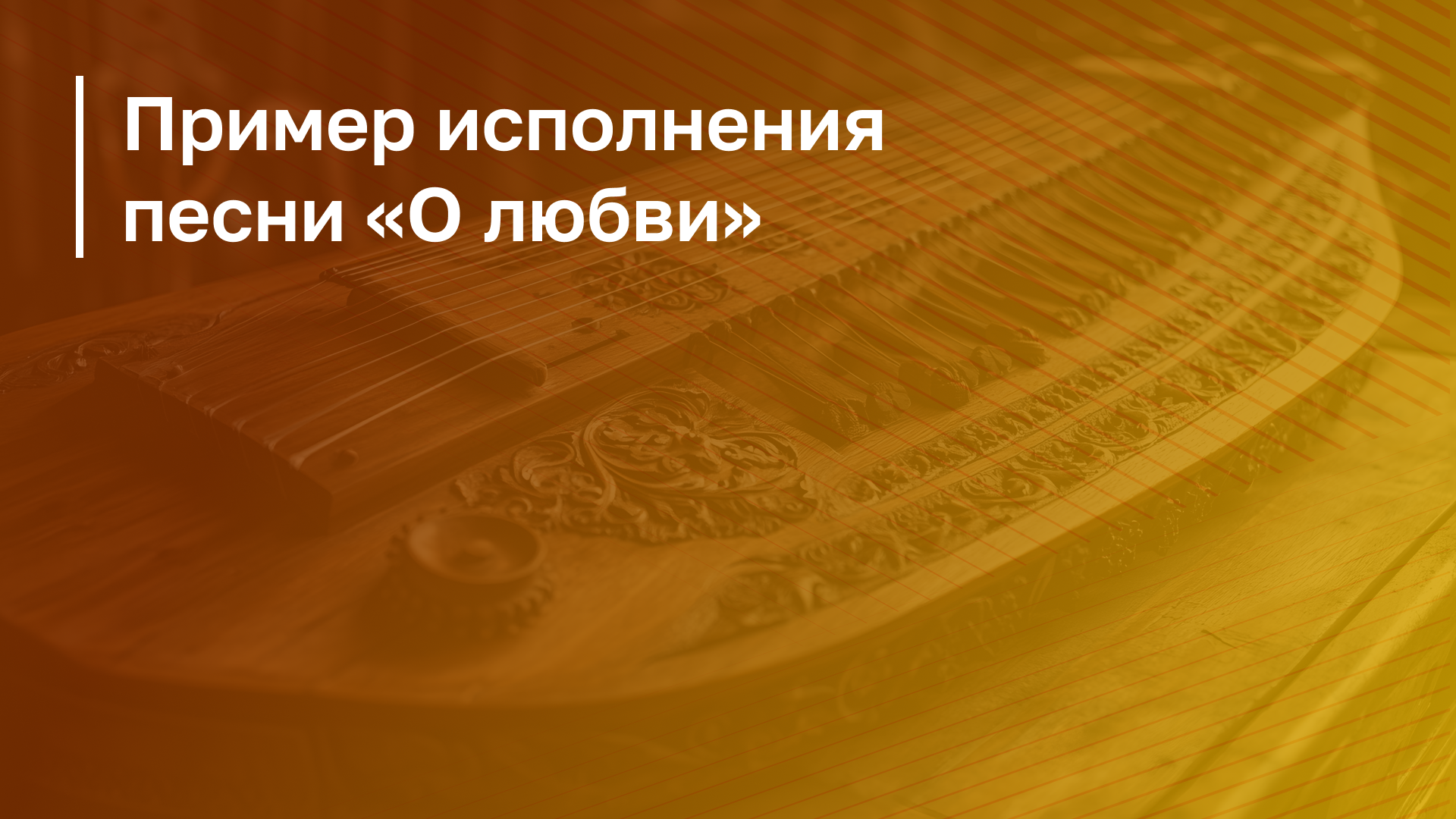 Обложка курса