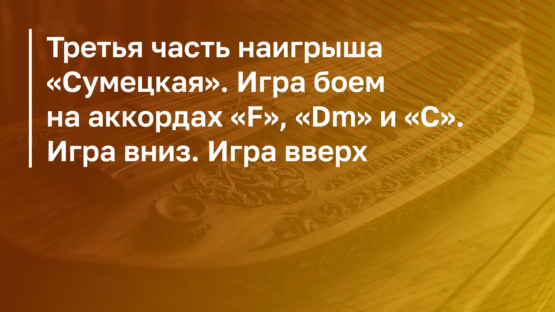 Обложка курса