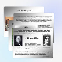 Презентация по МХК "Сальвадор Дали и его картины"