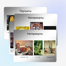 Презентация по МХК "Сальвадор Дали и его картины"