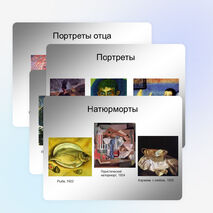 Презентация по МХК "Сальвадор Дали и его картины"