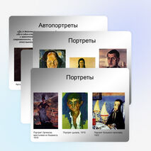 Презентация по МХК "Сальвадор Дали и его картины"