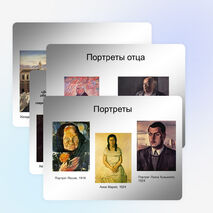 Презентация по МХК "Сальвадор Дали и его картины"