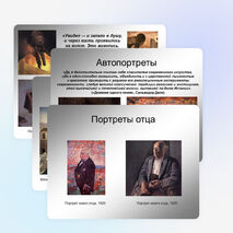 Презентация по МХК "Сальвадор Дали и его картины"