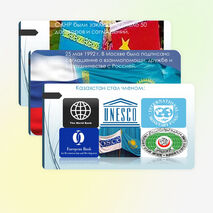 Презентация к уроку по истории Казахстана на тему: "Международное положение независимого Казахстана"