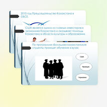 Презентация к уроку по истории Казахстана на тему: "Международное положение независимого Казахстана"