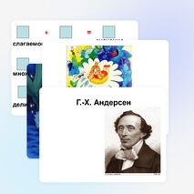 Презентация по математике на тему "Деление двузначного числа на однозначное"(4 класс)