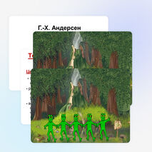 Презентация по математике на тему "Деление двузначного числа на однозначное"(4 класс)