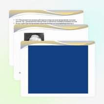 Презентация классный час на тему "Великие соотечественники - Евгений Оскарович Патон""