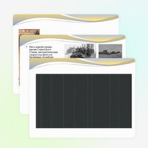 Презентация классный час на тему "Великие соотечественники - Евгений Оскарович Патон""