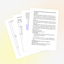 Урок на тему «Мой край, задумчивый и нежный» (встреча с С.Есениным)