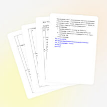 Урок на тему «Мой край, задумчивый и нежный» (встреча с С.Есениным)