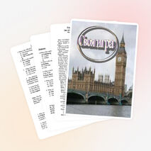 Урок - игра «Everything little by little», 8 класс