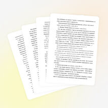 Урок на тему «Мой край, задумчивый и нежный» (встреча с С.Есениным)