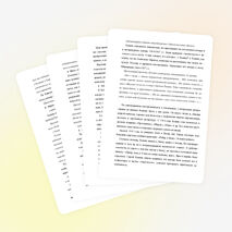 Урок на тему «Мой край, задумчивый и нежный» (встреча с С.Есениным)