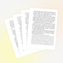 Урок на тему «Мой край, задумчивый и нежный» (встреча с С.Есениным)