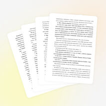 Урок на тему «Мой край, задумчивый и нежный» (встреча с С.Есениным)