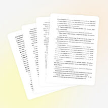 Урок на тему «Мой край, задумчивый и нежный» (встреча с С.Есениным)