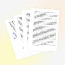 Урок на тему «Мой край, задумчивый и нежный» (встреча с С.Есениным)