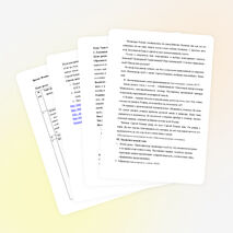 Урок на тему «Мой край, задумчивый и нежный» (встреча с С.Есениным)