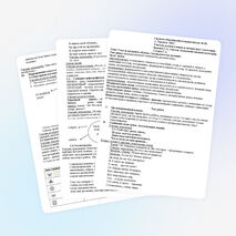 Интегрированный урок технологии и  русского языка «Уход за одеждой и обувью. Составление инструкции»