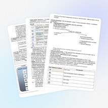 Интегрированный урок технологии и  русского языка «Уход за одеждой и обувью. Составление инструкции»