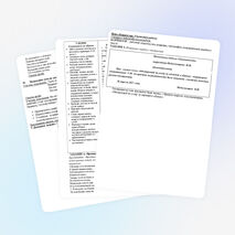 Интегрированный урок технологии и  русского языка «Уход за одеждой и обувью. Составление инструкции»