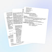 Интегрированный урок технологии и  русского языка «Уход за одеждой и обувью. Составление инструкции»