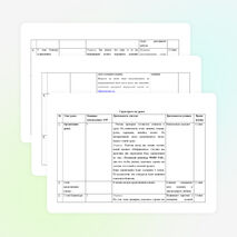 Конспект урока на тему «Редактирование текста. Работа с фрагментами» (5 класс)